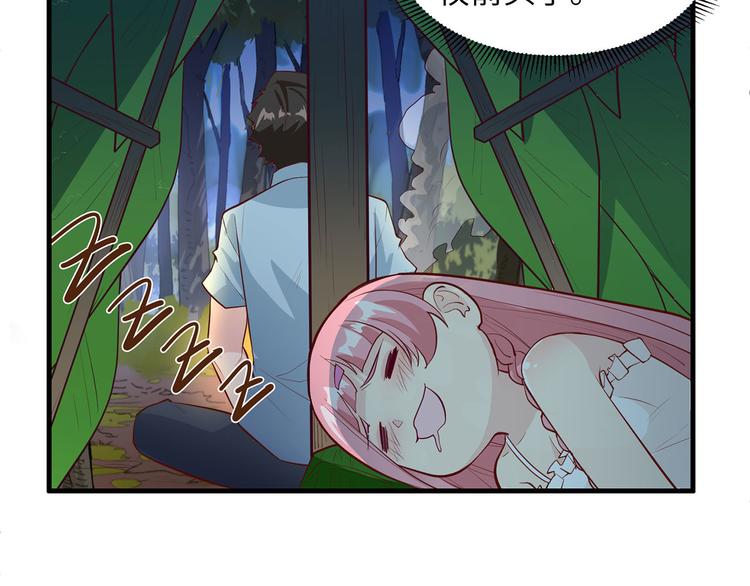 我和妹子们的荒岛余生韩漫全集-第30话 滑铲奥义无删减无遮挡章节图片 