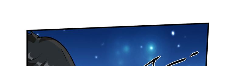 我和妹子们的荒岛余生韩漫全集-第30话 滑铲奥义无删减无遮挡章节图片 