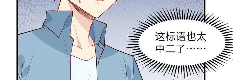 我和妹子们的荒岛余生韩漫全集-第30话 滑铲奥义无删减无遮挡章节图片 