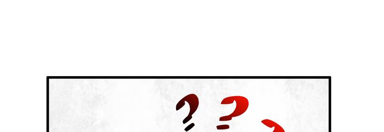 我和妹子们的荒岛余生韩漫全集-第30话 滑铲奥义无删减无遮挡章节图片 
