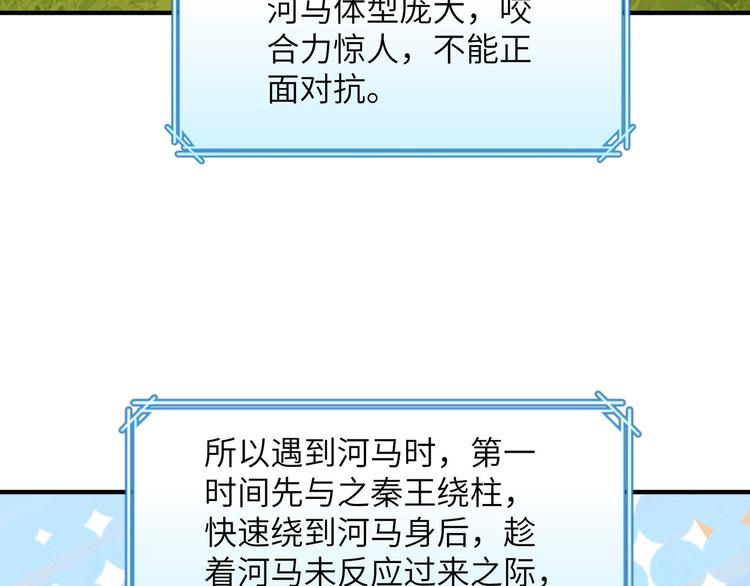 我和妹子们的荒岛余生韩漫全集-第30话 滑铲奥义无删减无遮挡章节图片 