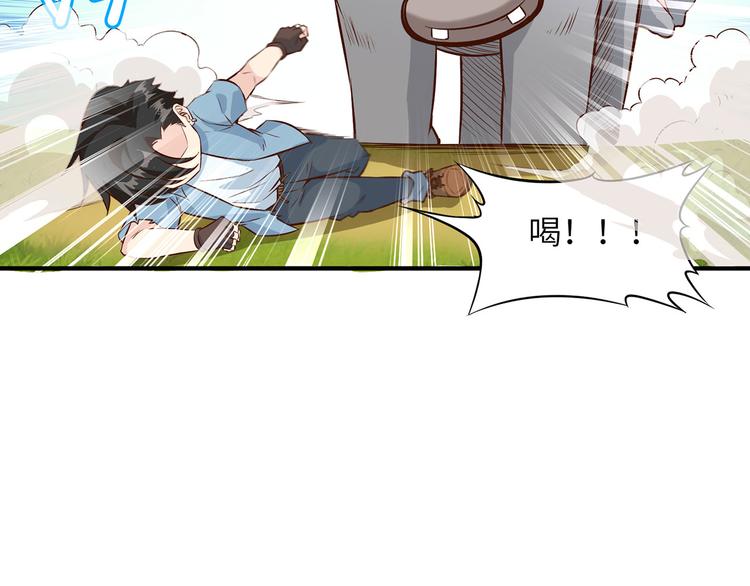 我和妹子们的荒岛余生韩漫全集-第30话 滑铲奥义无删减无遮挡章节图片 