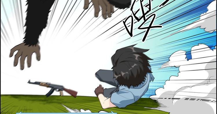 我和妹子们的荒岛余生韩漫全集-第30话 滑铲奥义无删减无遮挡章节图片 