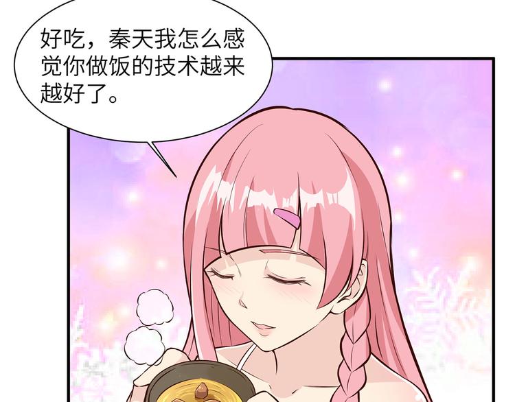 我和妹子们的荒岛余生韩漫全集-第30话 滑铲奥义无删减无遮挡章节图片 