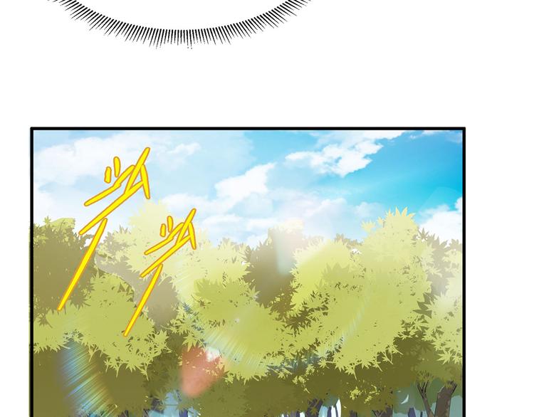 我和妹子们的荒岛余生韩漫全集-第30话 滑铲奥义无删减无遮挡章节图片 