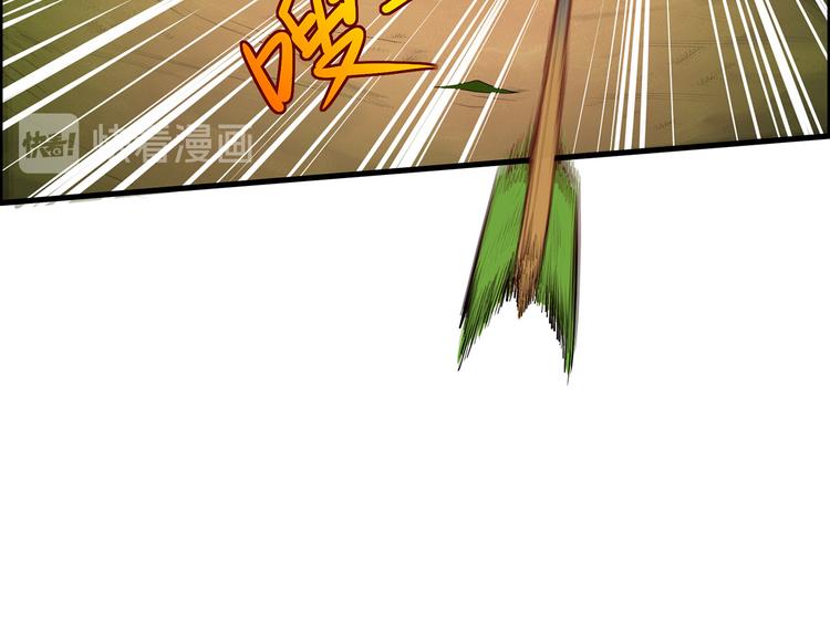 我和妹子们的荒岛余生韩漫全集-第30话 滑铲奥义无删减无遮挡章节图片 