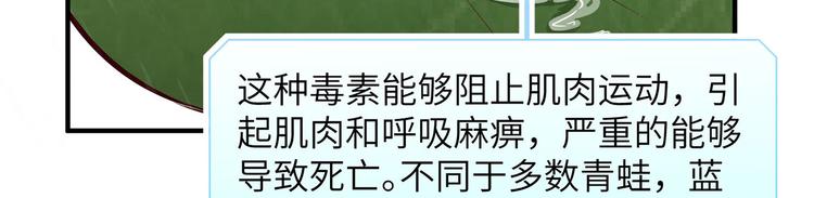 我和妹子们的荒岛余生韩漫全集-第31话 游击战术无删减无遮挡章节图片 