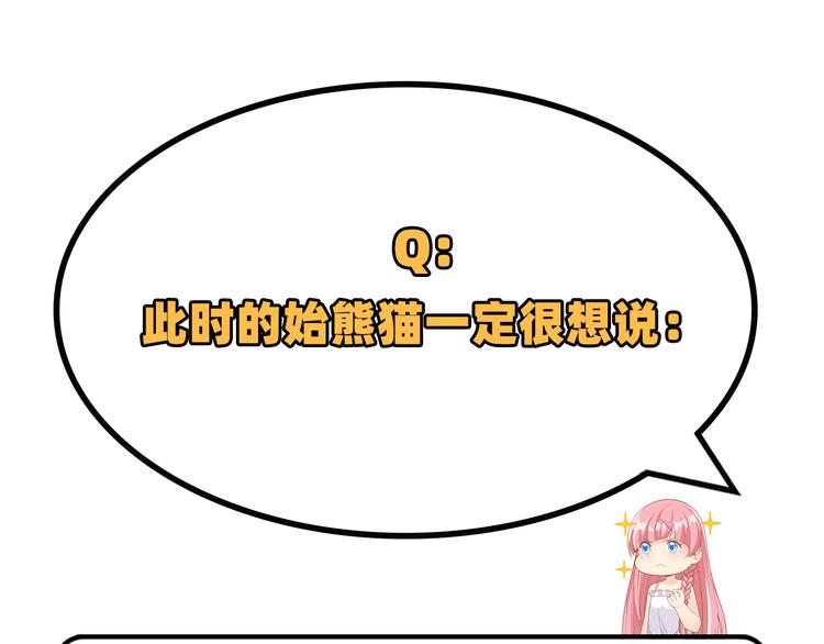 我和妹子们的荒岛余生韩漫全集-第31话 游击战术无删减无遮挡章节图片 