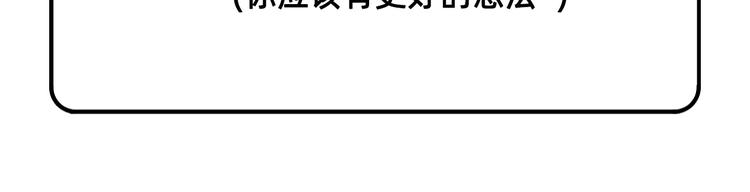 我和妹子们的荒岛余生韩漫全集-第31话 游击战术无删减无遮挡章节图片 