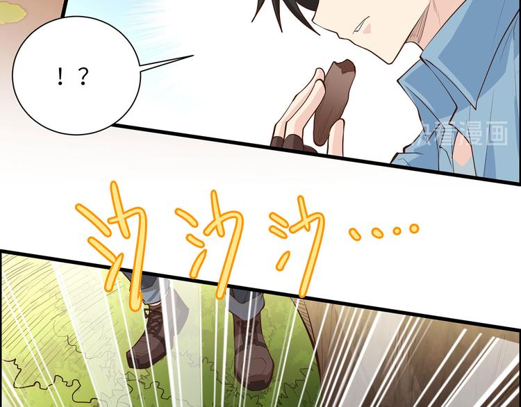 我和妹子们的荒岛余生韩漫全集-第31话 游击战术无删减无遮挡章节图片 