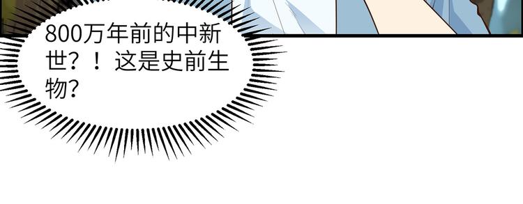 我和妹子们的荒岛余生韩漫全集-第31话 游击战术无删减无遮挡章节图片 