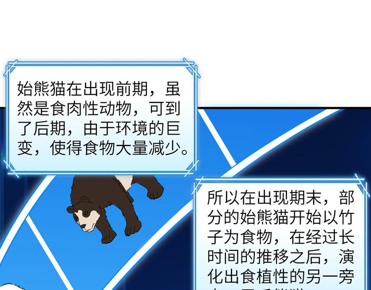 我和妹子们的荒岛余生韩漫全集-第31话 游击战术无删减无遮挡章节图片 