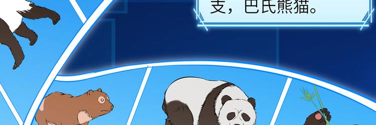 我和妹子们的荒岛余生韩漫全集-第31话 游击战术无删减无遮挡章节图片 