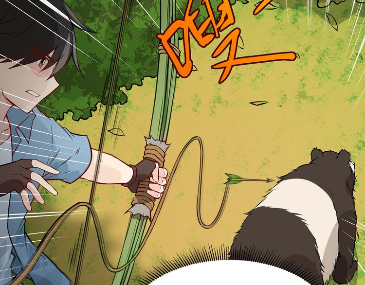 我和妹子们的荒岛余生韩漫全集-第31话 游击战术无删减无遮挡章节图片 