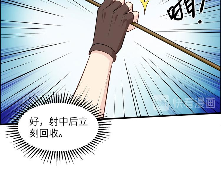 我和妹子们的荒岛余生韩漫全集-第31话 游击战术无删减无遮挡章节图片 