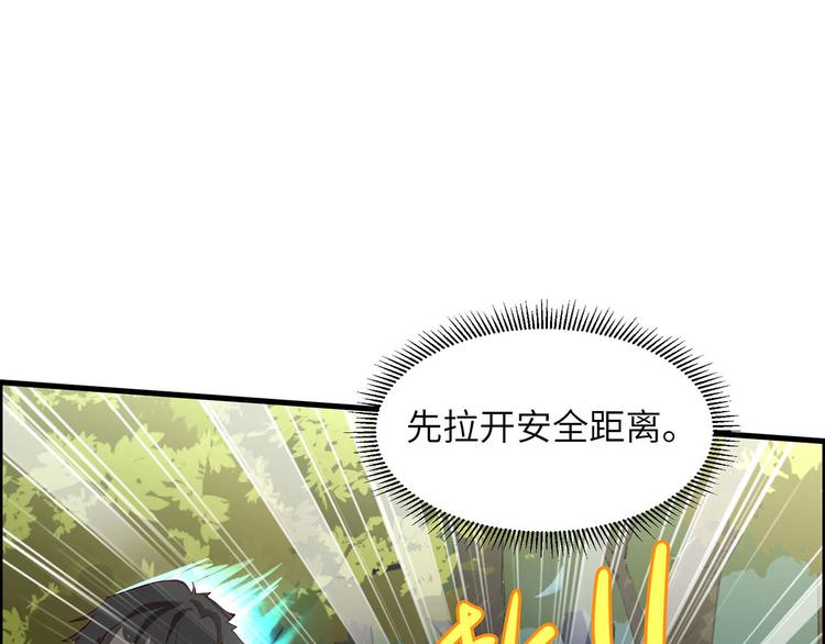我和妹子们的荒岛余生韩漫全集-第31话 游击战术无删减无遮挡章节图片 