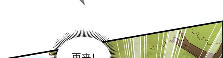 我和妹子们的荒岛余生韩漫全集-第31话 游击战术无删减无遮挡章节图片 
