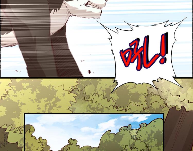 我和妹子们的荒岛余生韩漫全集-第31话 游击战术无删减无遮挡章节图片 