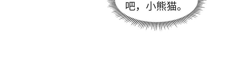 我和妹子们的荒岛余生韩漫全集-第31话 游击战术无删减无遮挡章节图片 