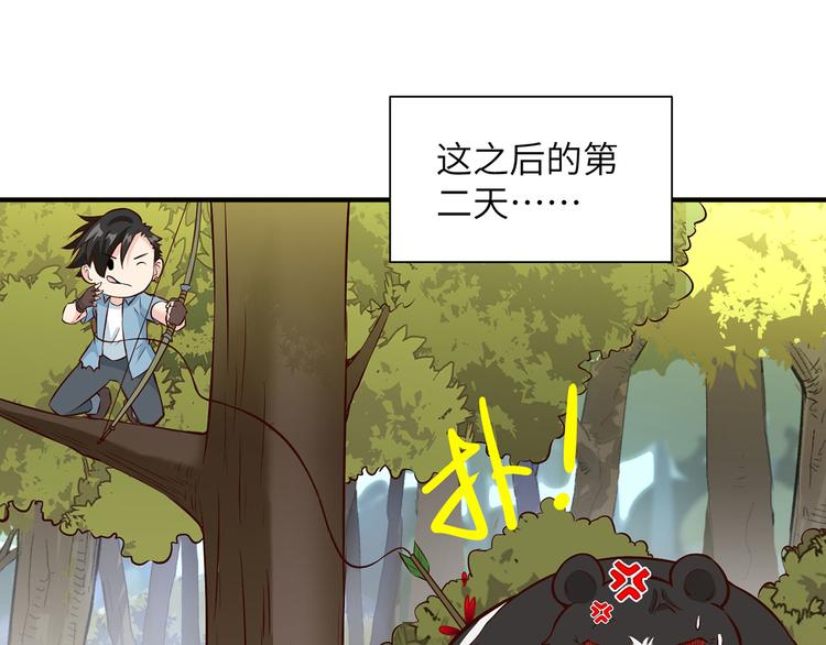 我和妹子们的荒岛余生韩漫全集-第31话 游击战术无删减无遮挡章节图片 