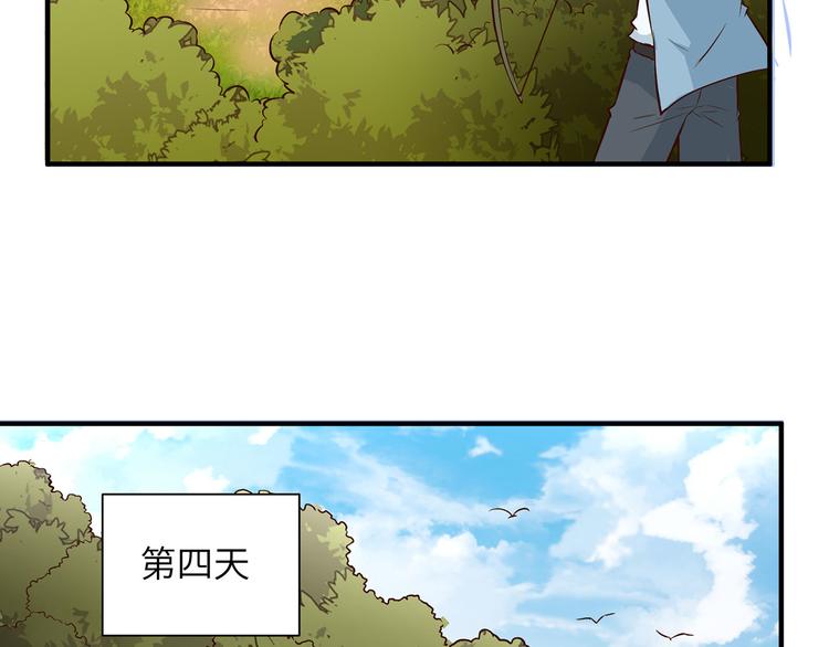 我和妹子们的荒岛余生韩漫全集-第31话 游击战术无删减无遮挡章节图片 