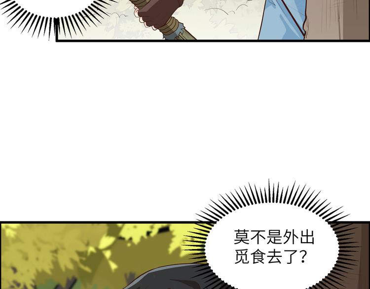 我和妹子们的荒岛余生韩漫全集-第31话 游击战术无删减无遮挡章节图片 