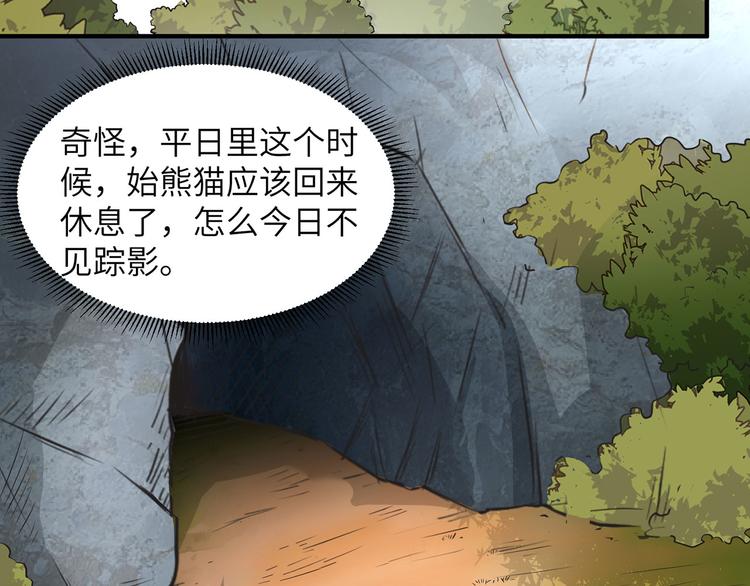 我和妹子们的荒岛余生韩漫全集-第31话 游击战术无删减无遮挡章节图片 