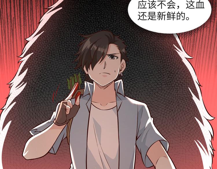 我和妹子们的荒岛余生韩漫全集-第31话 游击战术无删减无遮挡章节图片 