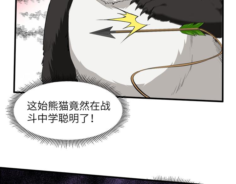 我和妹子们的荒岛余生韩漫全集-第31话 游击战术无删减无遮挡章节图片 