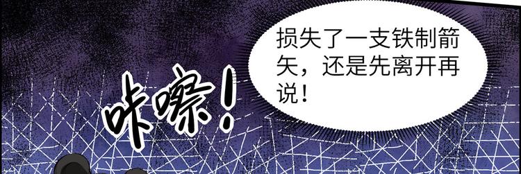 我和妹子们的荒岛余生韩漫全集-第31话 游击战术无删减无遮挡章节图片 