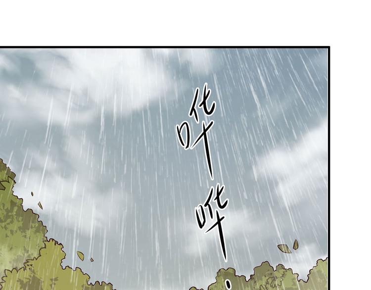 我和妹子们的荒岛余生韩漫全集-第31话 游击战术无删减无遮挡章节图片 