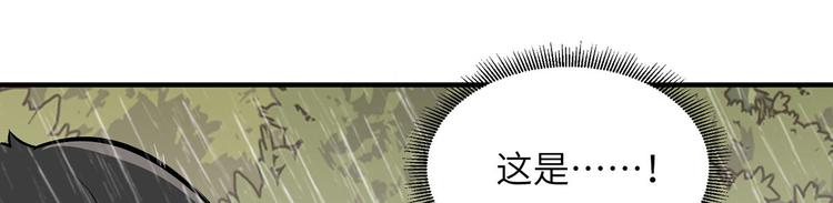 我和妹子们的荒岛余生韩漫全集-第31话 游击战术无删减无遮挡章节图片 