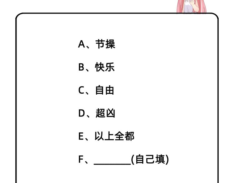 我和妹子们的荒岛余生韩漫全集-第32话 毒箭制作无删减无遮挡章节图片 