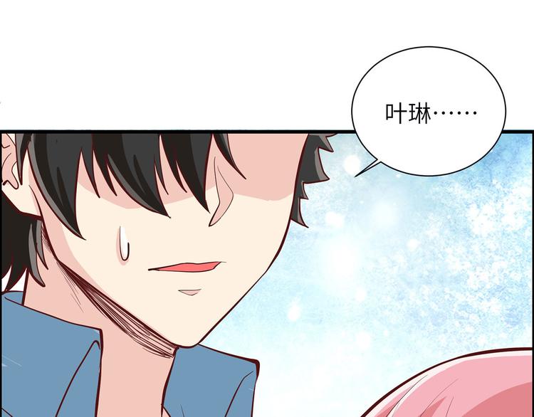 我和妹子们的荒岛余生韩漫全集-第32话 毒箭制作无删减无遮挡章节图片 
