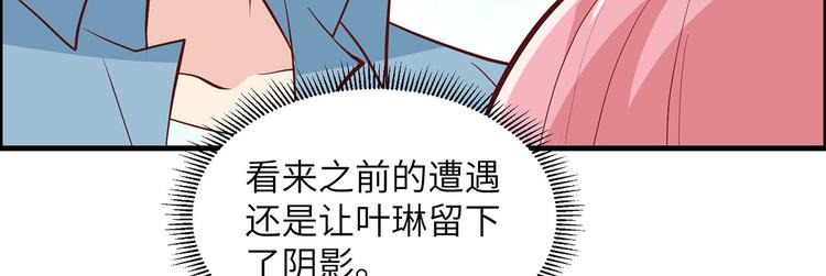 我和妹子们的荒岛余生韩漫全集-第32话 毒箭制作无删减无遮挡章节图片 