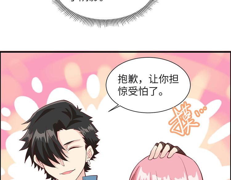 我和妹子们的荒岛余生韩漫全集-第32话 毒箭制作无删减无遮挡章节图片 