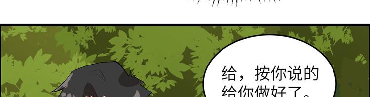 我和妹子们的荒岛余生韩漫全集-第32话 毒箭制作无删减无遮挡章节图片 