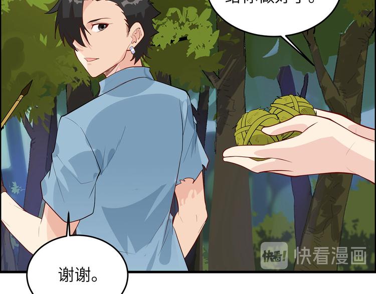 我和妹子们的荒岛余生韩漫全集-第32话 毒箭制作无删减无遮挡章节图片 