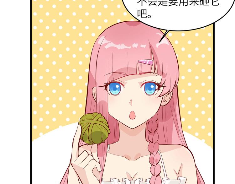 我和妹子们的荒岛余生韩漫全集-第32话 毒箭制作无删减无遮挡章节图片 