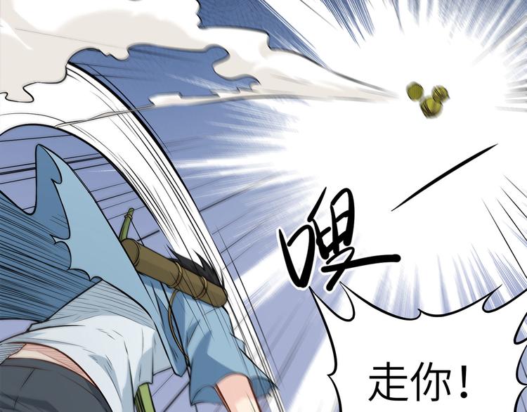 我和妹子们的荒岛余生韩漫全集-第32话 毒箭制作无删减无遮挡章节图片 