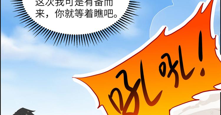 我和妹子们的荒岛余生韩漫全集-第32话 毒箭制作无删减无遮挡章节图片 