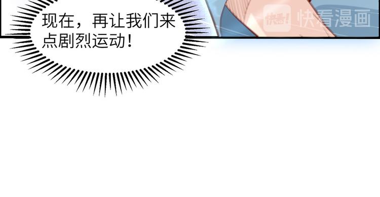 我和妹子们的荒岛余生韩漫全集-第32话 毒箭制作无删减无遮挡章节图片 