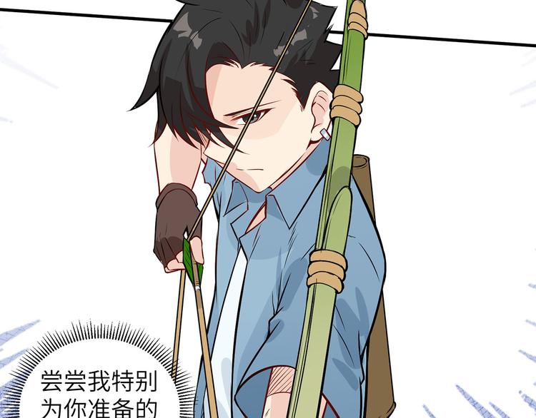 我和妹子们的荒岛余生韩漫全集-第32话 毒箭制作无删减无遮挡章节图片 