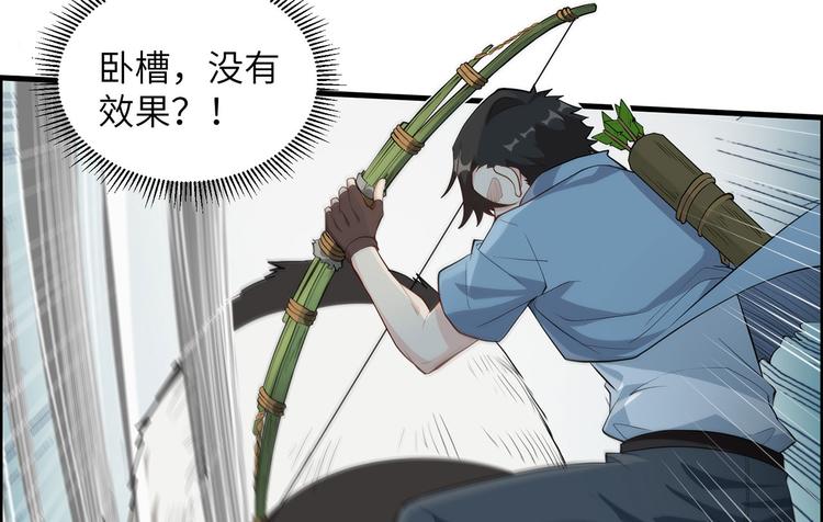 我和妹子们的荒岛余生韩漫全集-第33话 憨皮无删减无遮挡章节图片 