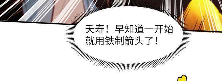 我和妹子们的荒岛余生韩漫全集-第33话 憨皮无删减无遮挡章节图片 