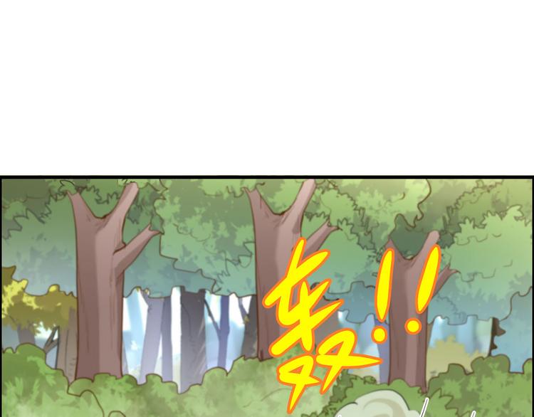 我和妹子们的荒岛余生韩漫全集-第33话 憨皮无删减无遮挡章节图片 