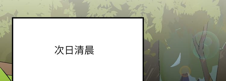 我和妹子们的荒岛余生韩漫全集-第33话 憨皮无删减无遮挡章节图片 
