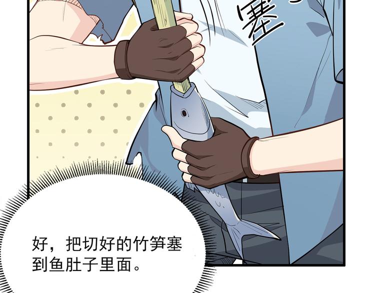 我和妹子们的荒岛余生韩漫全集-第33话 憨皮无删减无遮挡章节图片 
