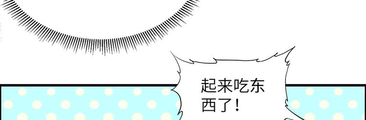 我和妹子们的荒岛余生韩漫全集-第33话 憨皮无删减无遮挡章节图片 