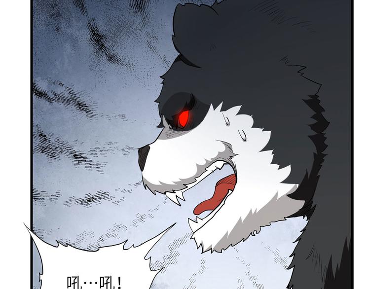 我和妹子们的荒岛余生韩漫全集-第33话 憨皮无删减无遮挡章节图片 